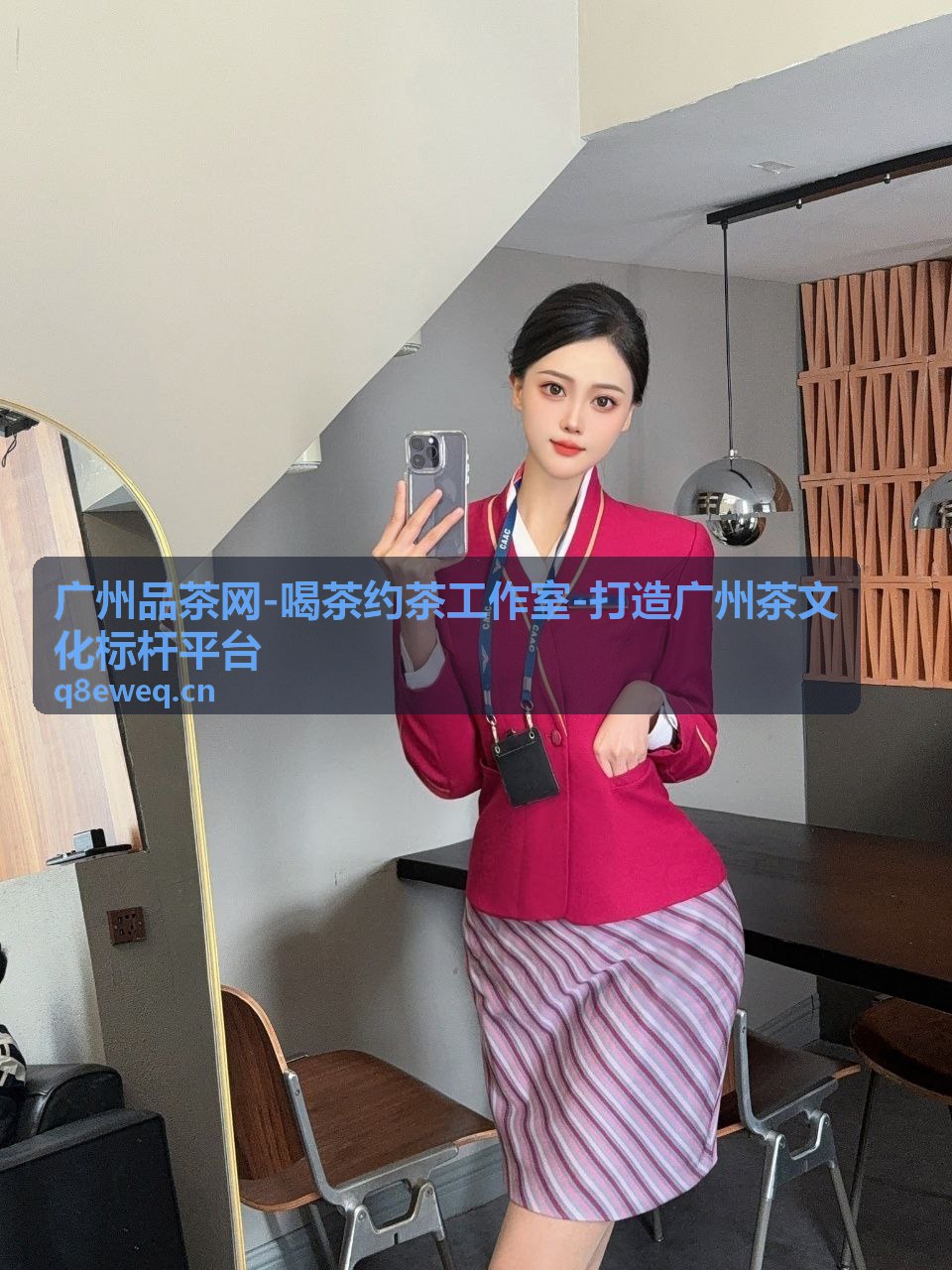 广州 喝茶约茶 茶室空间 茶艺师