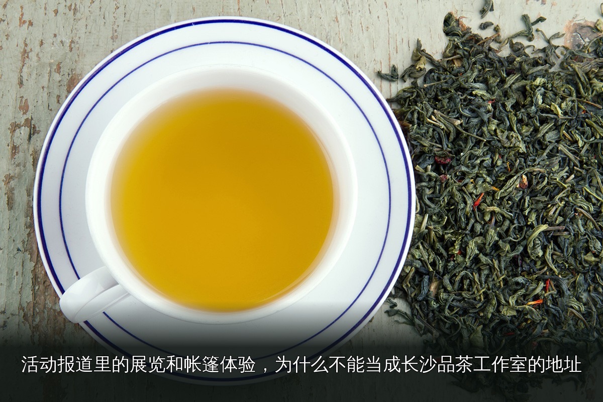 品茶素材｜055｜茶席与茶具